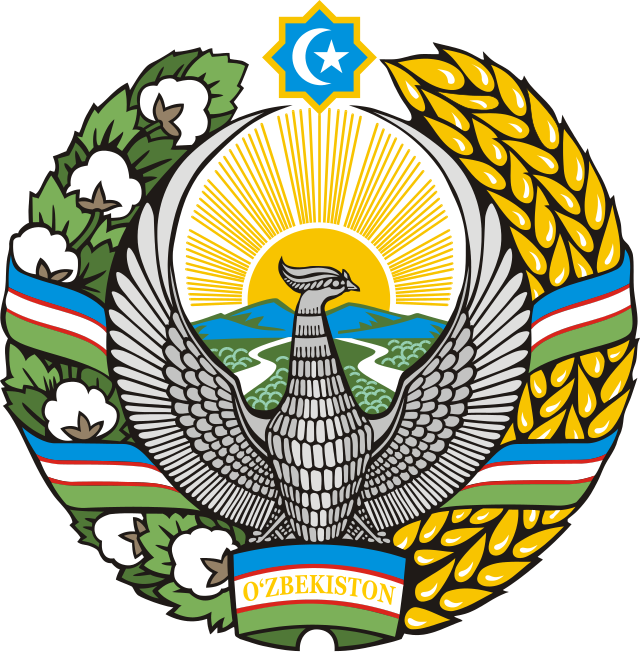 Герб Узбекистана